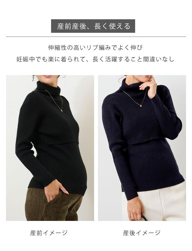 Nursing Winter Long Maternity Nursing Innerwear [Sweet Mommy] Clothes, Tops, Sleeves, Turtleneck, Clothes, [Black/M]