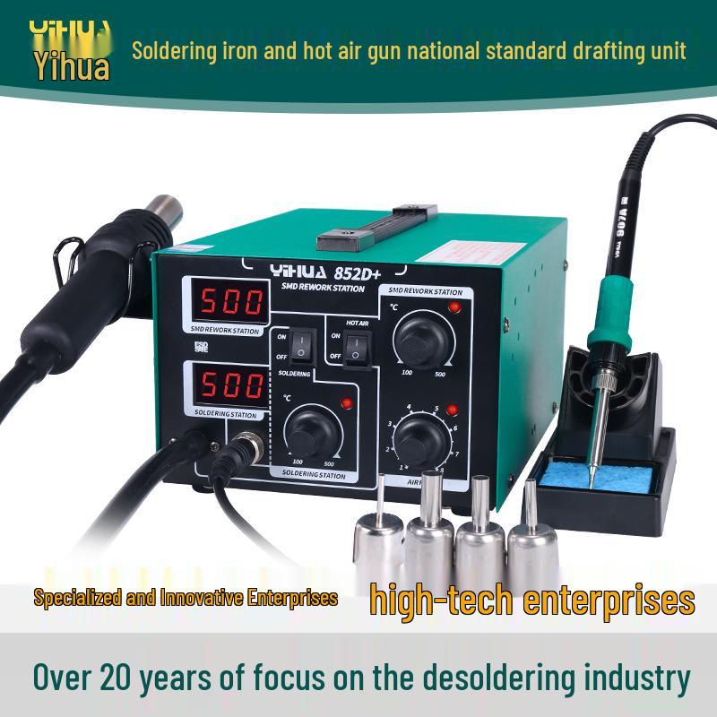 YIHUA 852D+ 2-in-1 Digital Soldering Station with Constant Temperature Control and Hot Air Gun.
