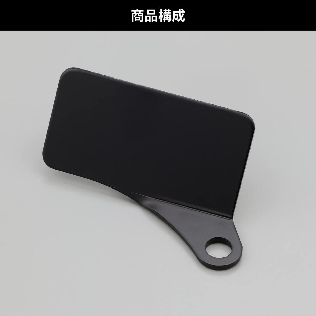 Daytona 37057 Motorcycle Meter Stay, Mirror Hole (M10 Volt), Right Use, Black, Digital Meter, Mounting Stays