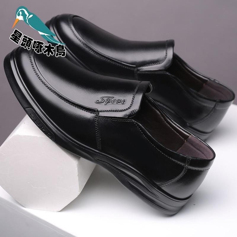Business casual shoes men's spring and autumn casual leather shoes men's hollow hole shoes soft sole dad shoes