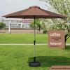 Outdoor Patio Umbrella