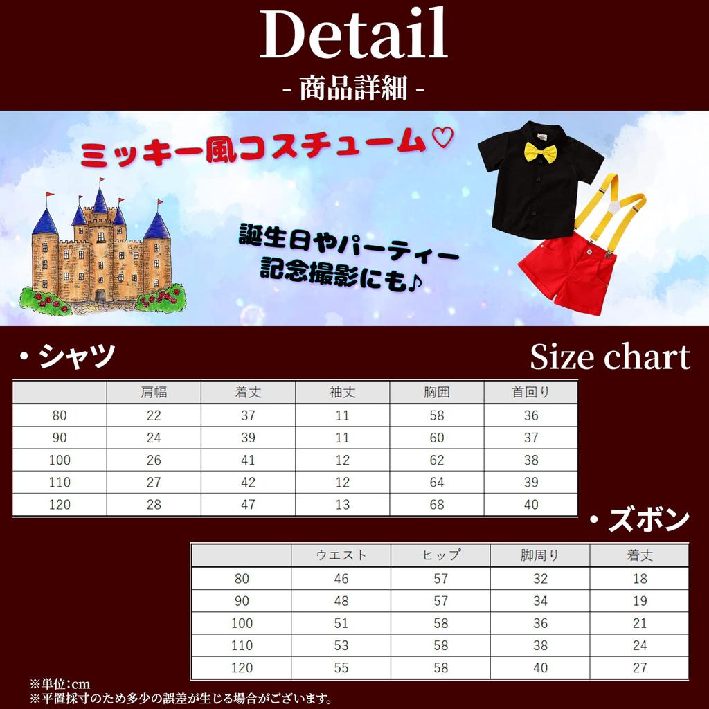 Suspenders Clothes Costume Setup Going Out Short Sleeve Commemorative Photo Toys Youth Middle Ages [Lezalic] Children's (90 Size) (90 Size)