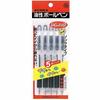 Zebra Oil-based Ballpoint Pen Gymnock 0.7 Black 5 Pieces P-KRB-100-BK5