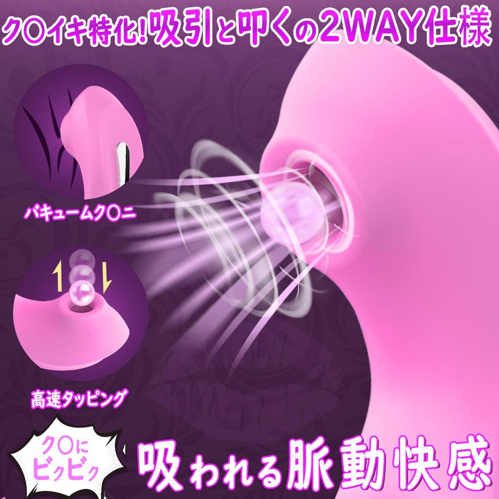 Vibrator for Internal Sucking Types of Telescopic Piston 12 Types of Tapping Vibration Heating 15m Remote Control Suction Remote Piston Adult Toy for