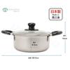 Maruyama Giken Regula 18cm Double-Handled Pot with Glass Lid, Stainless Steel, Induction and Gas Stove Compatible, Made In Japan, Tsubame-Sanjo, RE-60