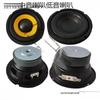 Free Shipping: 3-inch To 12-inch Full-Range Mid-Bass Aluminum Frame Heavy Bass Speaker