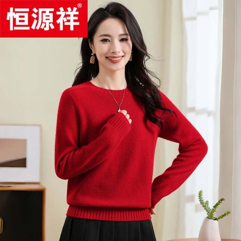 Hengyuanxiang Women's Thick 100% Cashmere Round Neck Sweater (Model 105380)