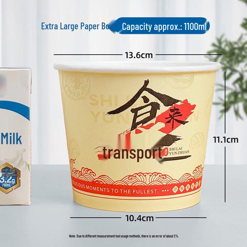 Qiwei Thickened Round Disposable Bowls