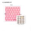 Alutaio Cute Handkerchief Towel Individually Wrapped Gift 10 Towels Mini Unspun Assorted Colors and Perfect for and Small Presents Set, Package,