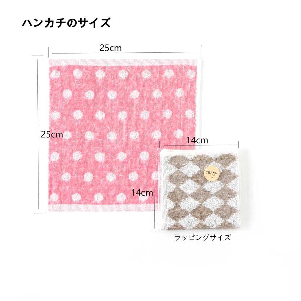 Alutaio Cute Handkerchief Towel Individually Wrapped Gift 10 Towels Mini Unspun Assorted Colors and Perfect for and Small Presents Set, Package,