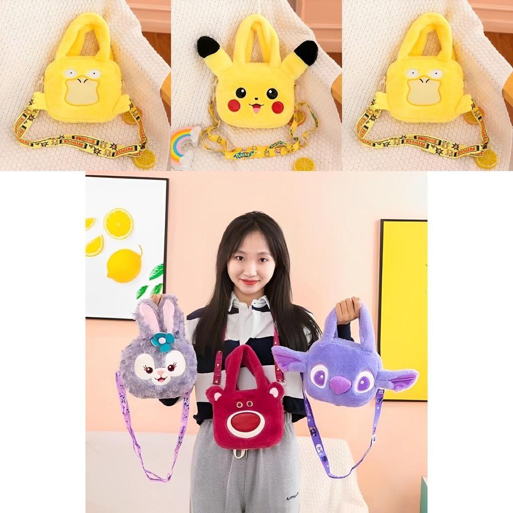 Cinnamoroll Melody Stitch Plush Messenger Bag Girls Birthday Gift