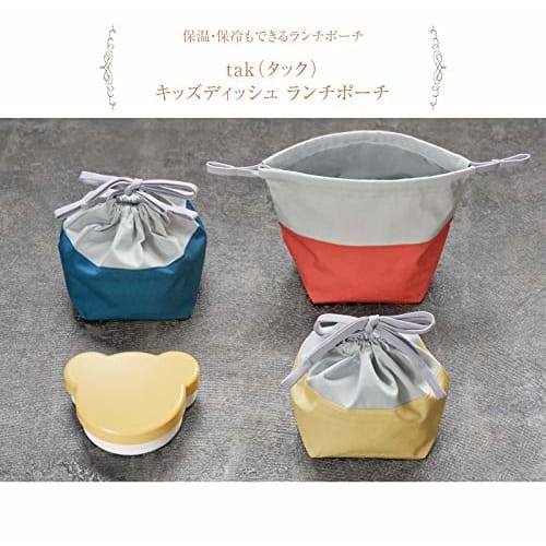 Tak Kids Dish Lunch Pouch, Yellow