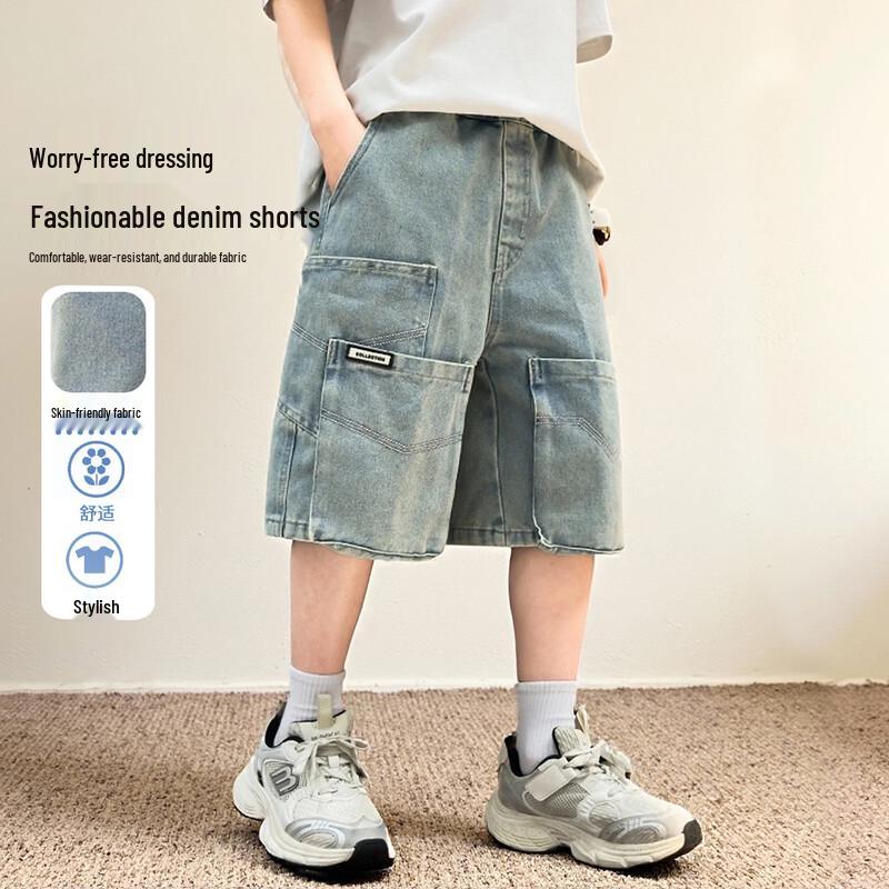 Frog Prince Kids  Trendy Loose Denim Shorts 160