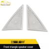 Fits 22 Models: Xingyue L Thor HIF Front Tweeter & Center Pillar Stainless Steel Speaker Covers for Cars.
