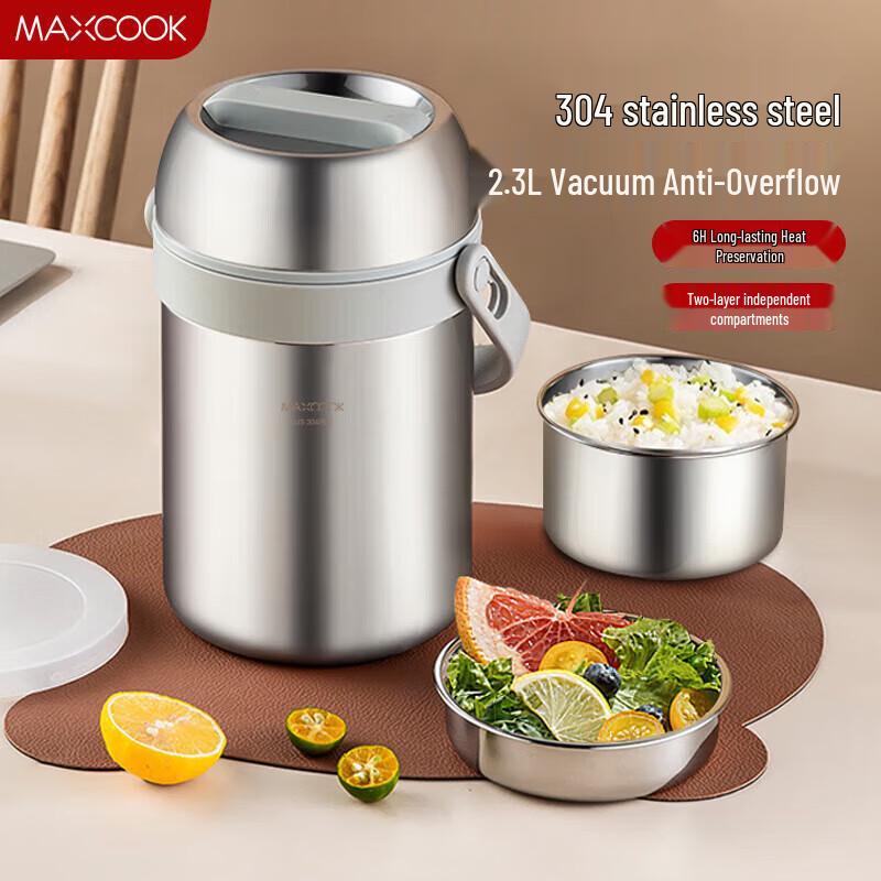 MAXCOOK 304 Stainless Steel Vacuum Insulated Food Jar 2.3L