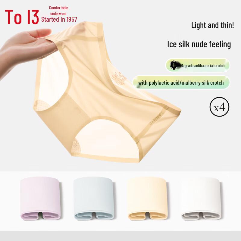 Hongdou Women's Antibacterial Seamless Underwear 4-Pack
