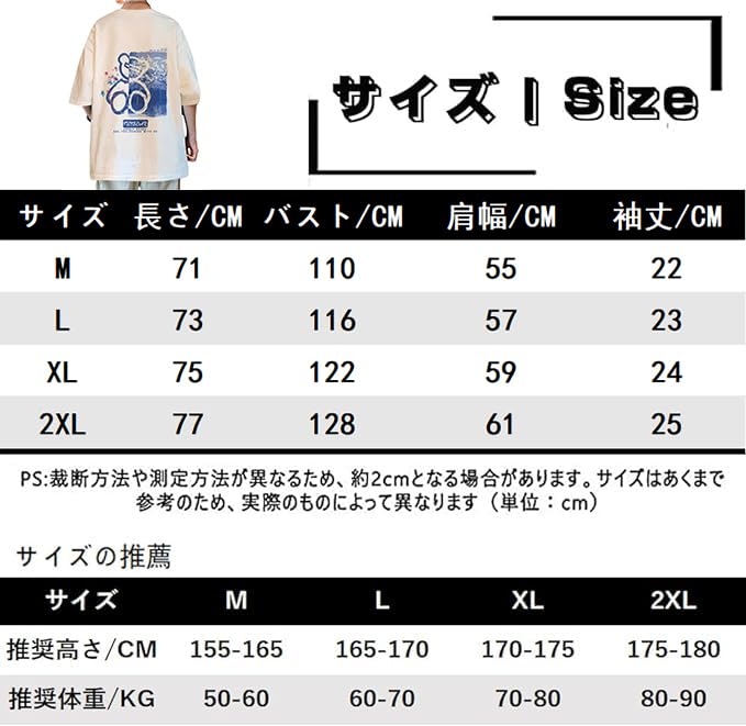 Summer clothes for short sleeve crew large cute bear light and soft stylish spring and summer 2XL [Aaronlive] men, t-shirt, neck, stylish, size,