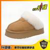 Cowhide Version~ Slippers Women Wear Winter Fur Integrated Thick-soled Bag Head Fluffy Slippers Plush Snow Boots Cotton Shoes