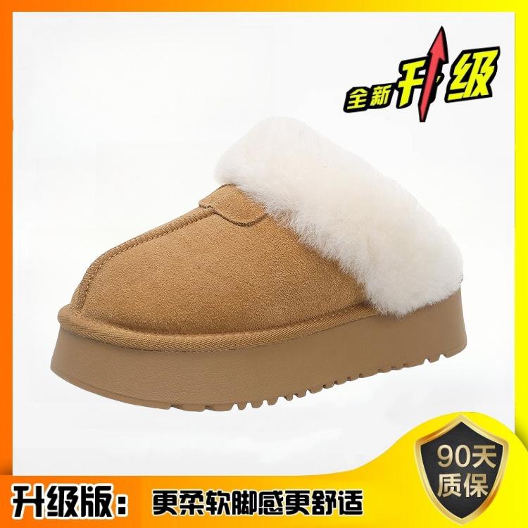 

Cowhide version~ Slippers women wear winter fur integrated thick-soled bag head fluffy slippers plush snow boots cotton shoes 40