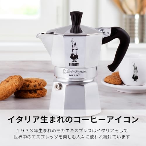 Bialetti Moka Express Italian 3-Cup Stovetop (Coffee Maker, Espresso Maker, Mocchinetta)