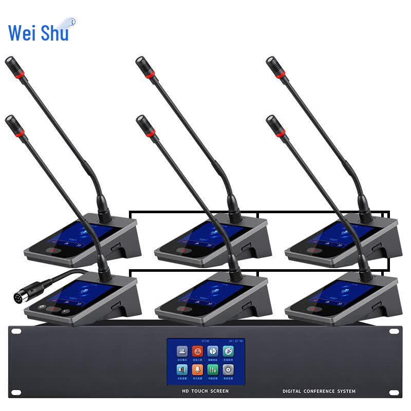 Weishu LDS-710 Wired Digital Conference Microphone System (CN Version)