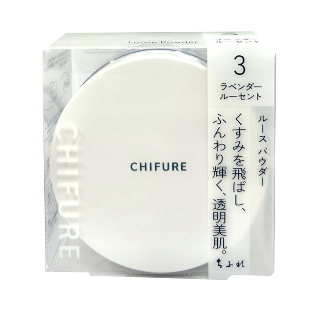 Chifure Loose Powder N3