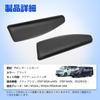 TELLIKA Door Side Armrests for Driver and Passenger Soft and Custom Interior Parts for Toyota Step Wagon and Gasoline Armrests, Seats,
