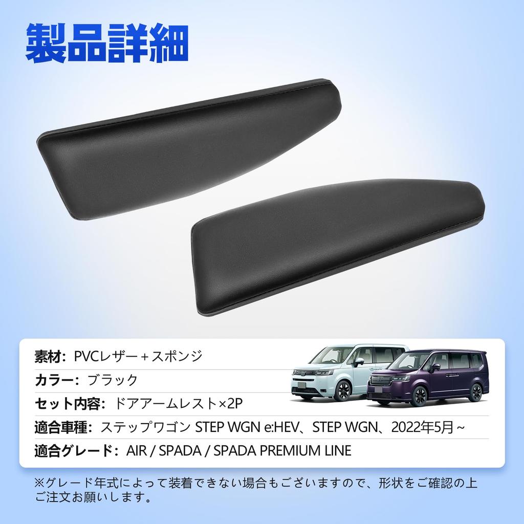 TELLIKA Door Side Armrests for Driver and Passenger Soft and Custom Interior Parts for Toyota Step Wagon and Gasoline Armrests, Seats,