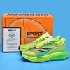 Chitu 8pro Edice Rok hada Limitovaná Jueying Běžecké boty Pánské Karbonová deska Tlumení nárazů Běžecké tenisky Feidian Casual Fyzický test