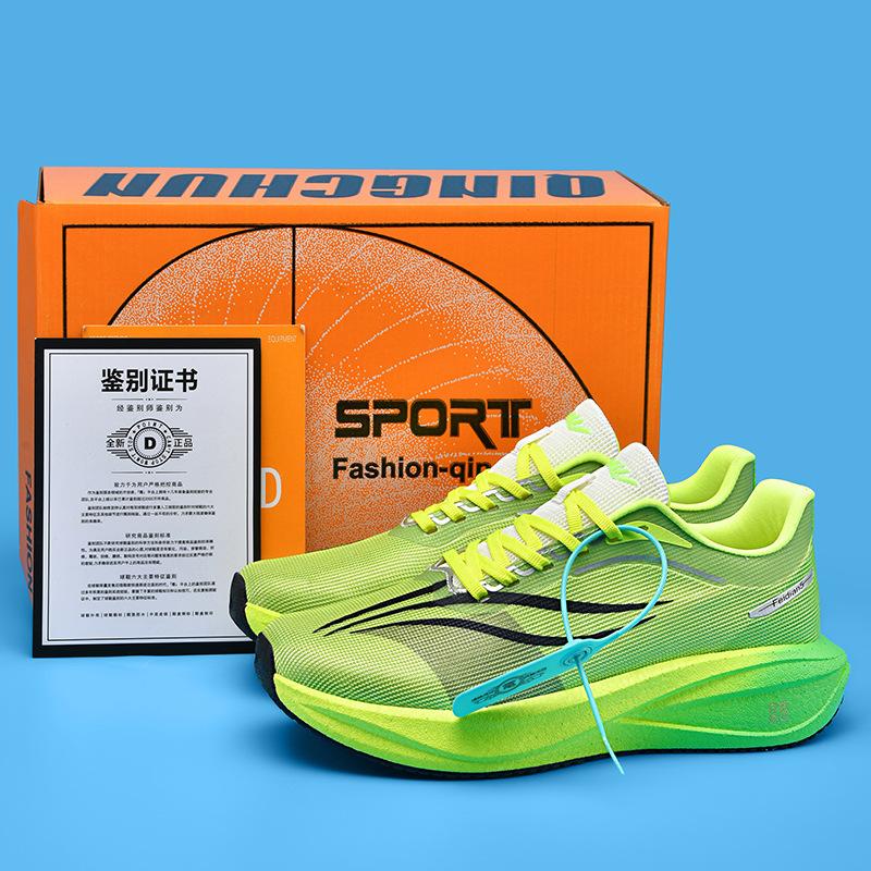 Chitu 8pro Year of the Snake Limited Edition Jueying Running Shoes Men's Carbon Board Shock Absorption Running Sneakers Feidian Casual Physical Test