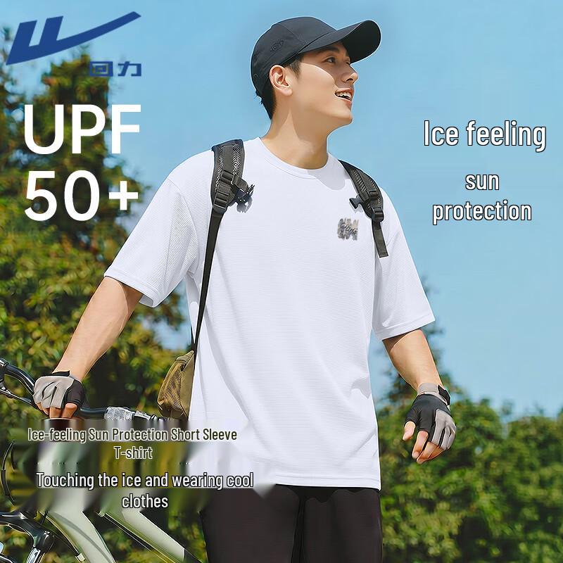 Warrior Men s Hiking & Outdoor Cooling UV Protection T-Shirt 2XL