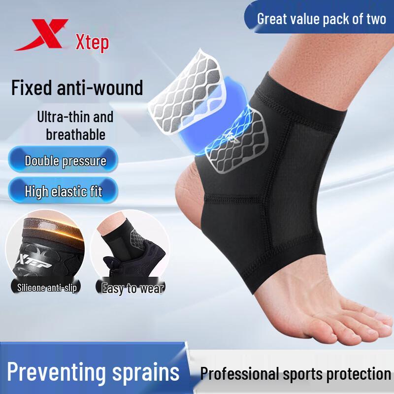 XTEP Ankle Brace (Pair) for Sprains & Support