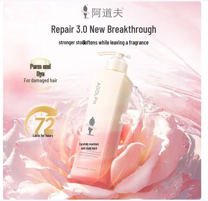 

ADOLPH Essential Oil Moisturizing Shampoo