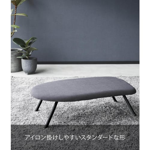 Yamazaki Steam Ironing Board, Dark Gray, Approx. W60 X D36 X H20cm, Standard Line, Steam Hole Design, Crisp Finish, Ironing, 2132