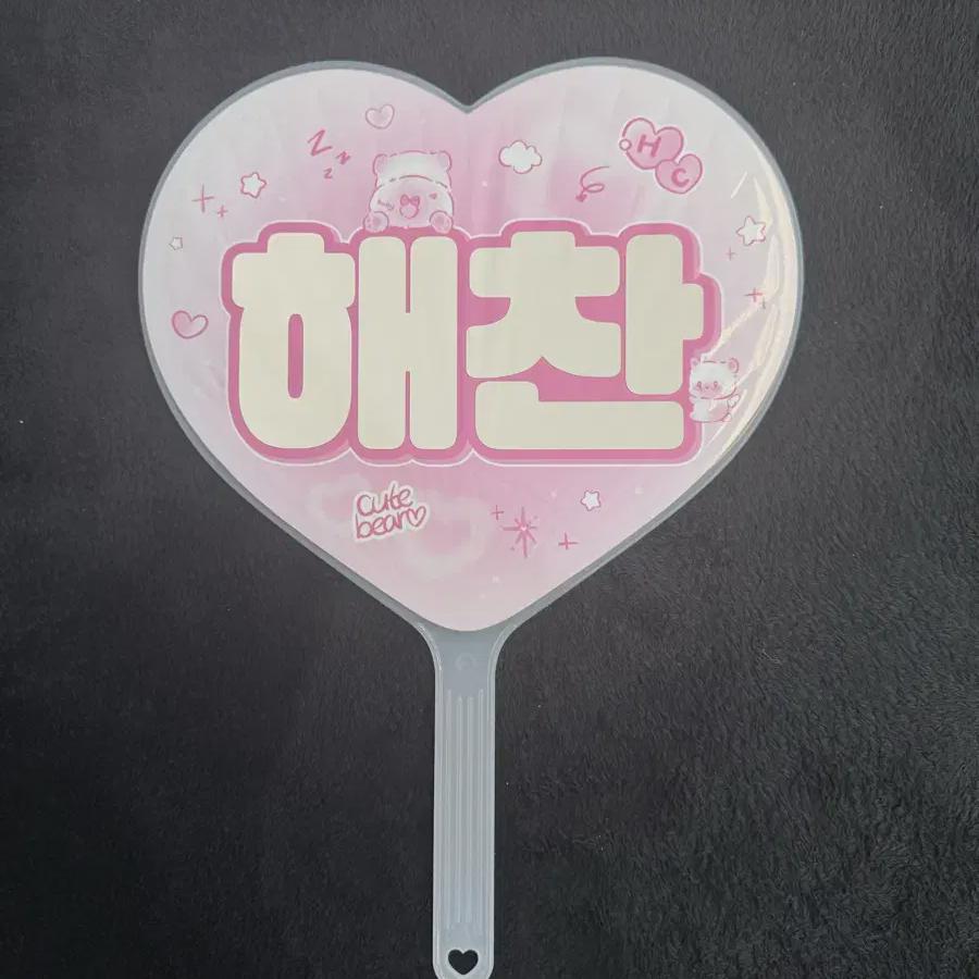 

Ncitydream Nct 127 Чок-сан Хэчан Учива