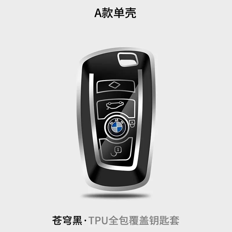 Soft Car Remote Key Case Cover Shell for BMW X1 X3 X5 X6 X7 1 3 5 6 7 Series G20 G30 G11 F15 F16 G01 G02 F48 Car Accessories DL8