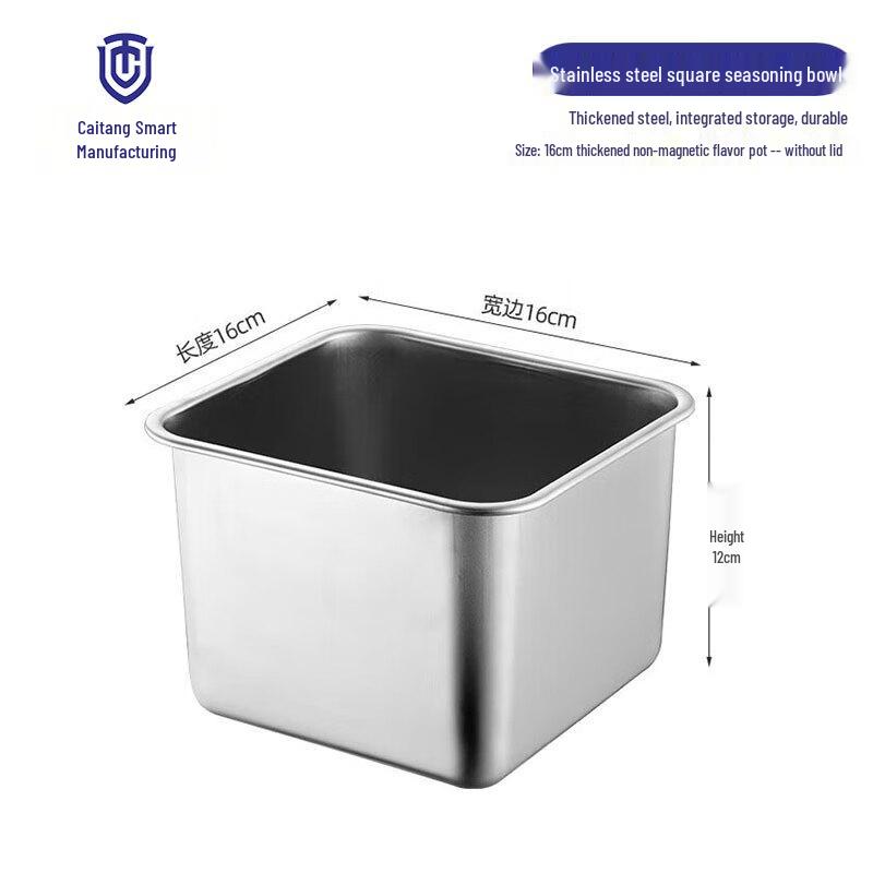 

Stainless Steel Square Condiment Basin
