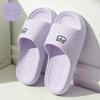 EVA Slippers: Women's Summer Couple Indoor, Thick Sole, Non-Slip, Cool, Men’s Plus Size 'Stepping On Clouds' Comfort