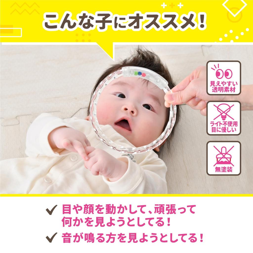 People [Natural Fluctuation] Brings Smiles to Your Baby's Eyes with Light Ring, Baby Observation Series, TB-162