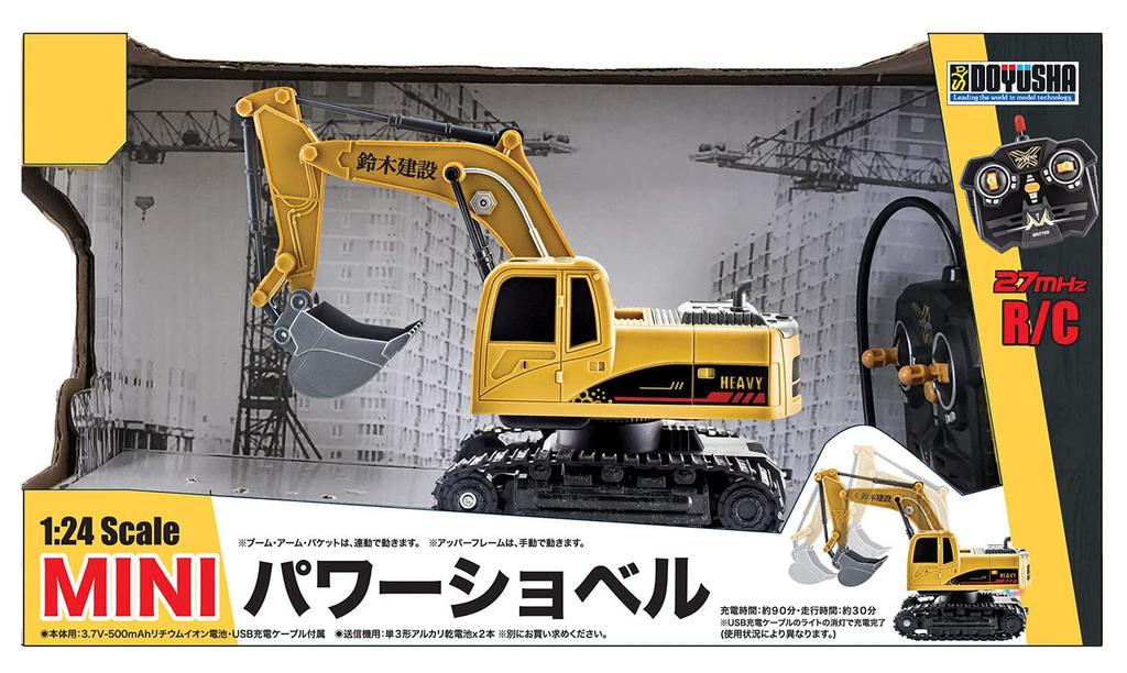 Doyusha 27MHz 1/24 Scale Mini Power Shovel Electric Radio Control QH25-01-D