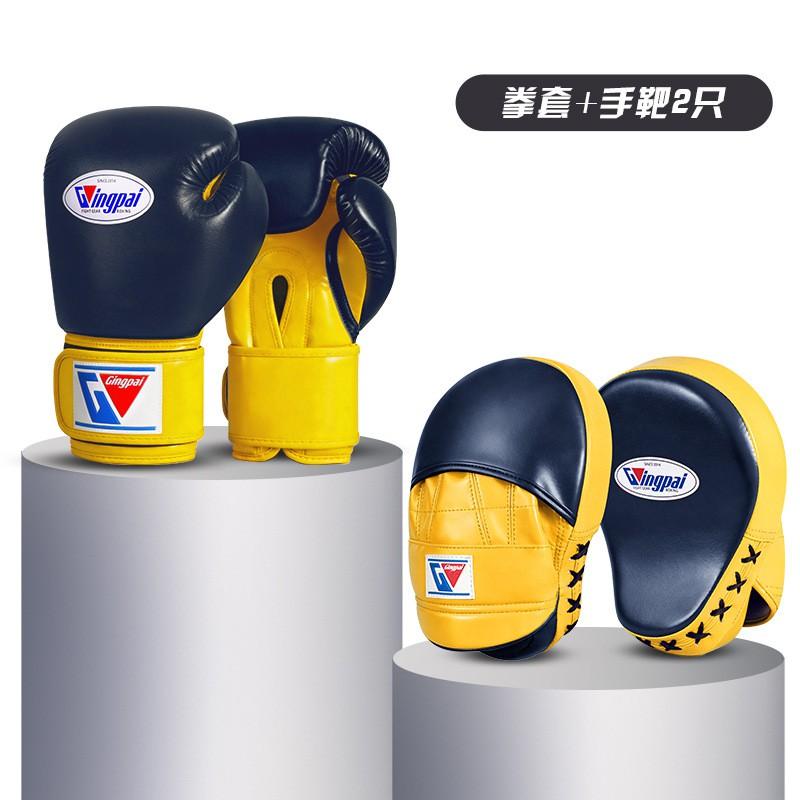Kids Adult Boxing Gloves Set With Hand Targets Foot Target Training Muay Thai Kickboxing Home Gym