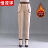 Women's Winter Fleece Lined High-Waist Straight Casual Pants