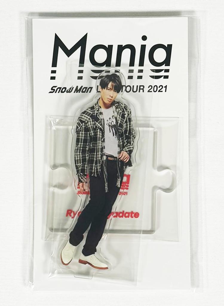 Snow Man LIVE TOUR 2021 Mania Acryl-Ständer Offizielles Merchandise (Ryota Miyadate)
