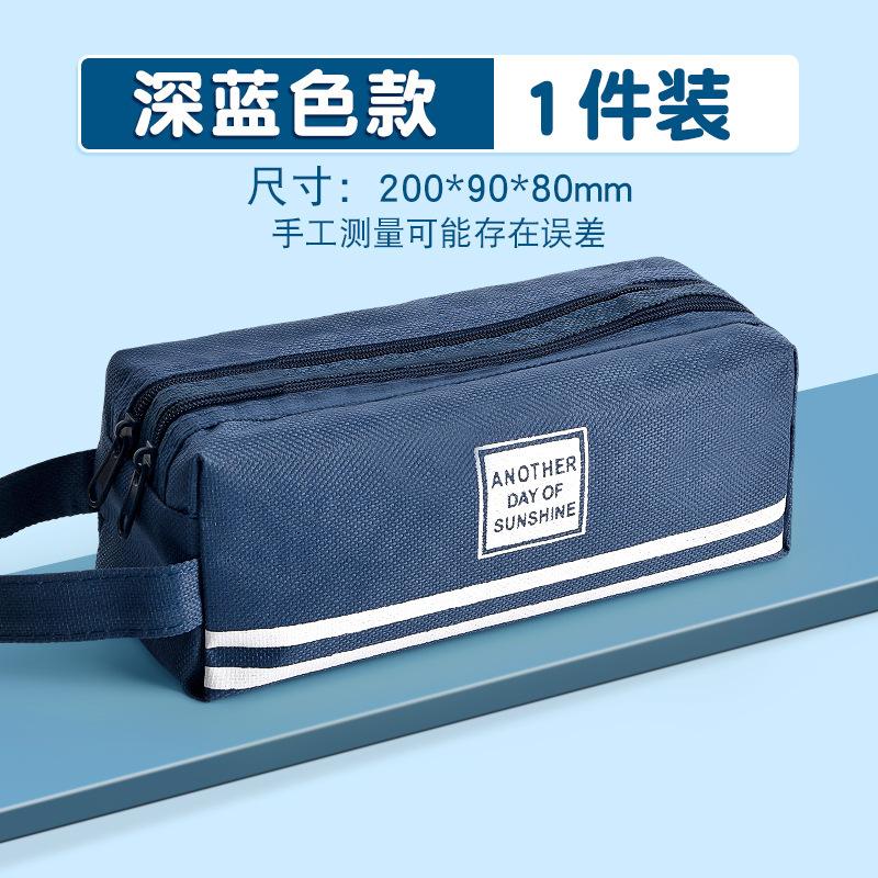 

Мультяшный пенал большой вместимости, высокой ценности, многослойная сумка для хранения, пенал для учеников начальной школы, учениц средней школы, пенал, пенал для канцелярских принадлежностей темно-синий