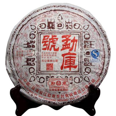 Mengku Rongshi 2007yr Shen Puer Mengku Hao 400g Ham Puer Çayı
