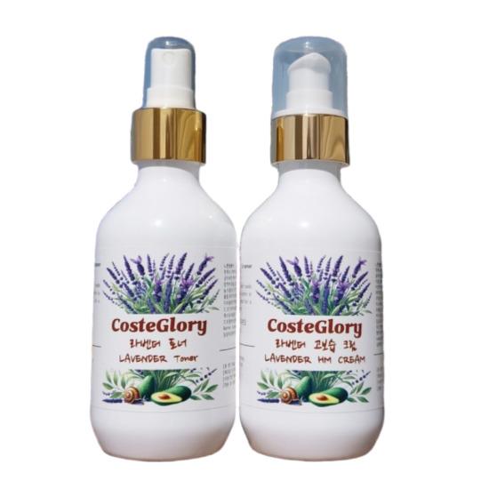 a0256 Coste Glory Lavender Deep Moisture Skincare Set