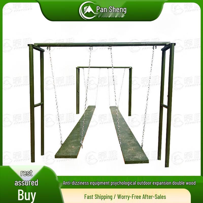 Pansheng Outdoor Physical & Mental Training Equipment