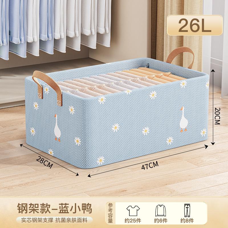 Ящик для хранения домашней одежды гардероб студенческое общежитие большой вместимости пыле- и влагонепроницаемый можно сложить вместе с переносным переносным хранилищем 980₽