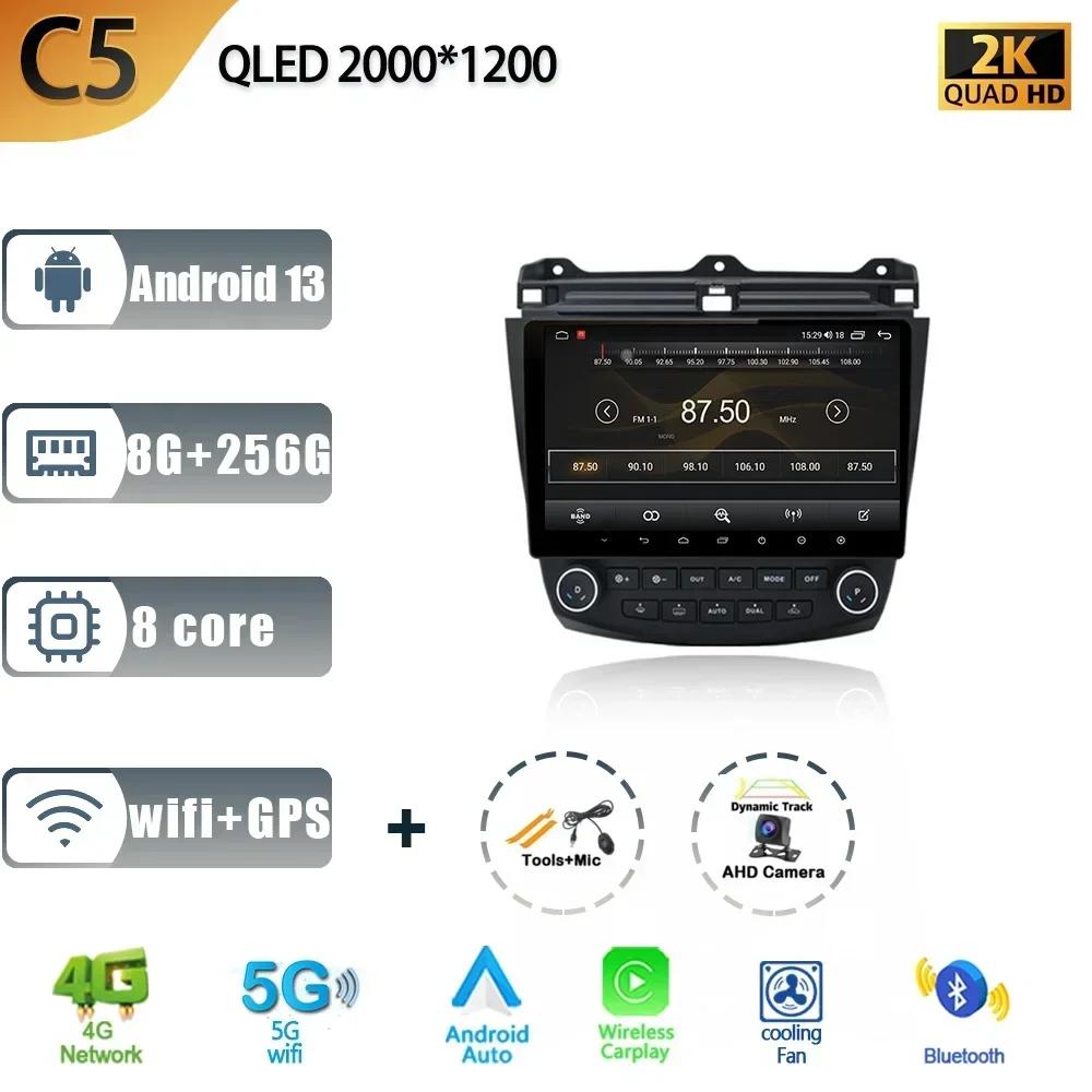 Android 13 Car Radio For Honda Accord 7 2003-2008 Multimedia Wireless Carplay Navigation GPS Stereo Head Unit Touch Screen