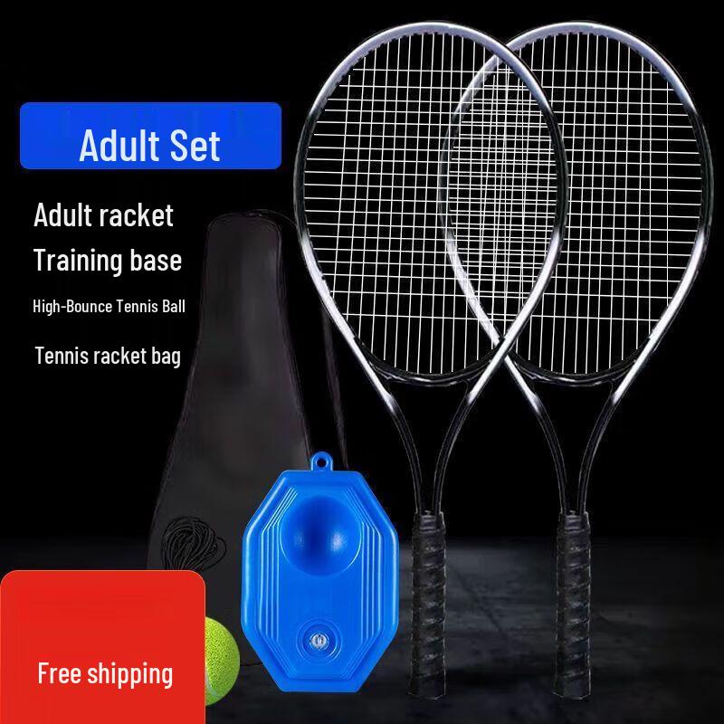 Jianzhidu Solo Tennis Practice Trainer